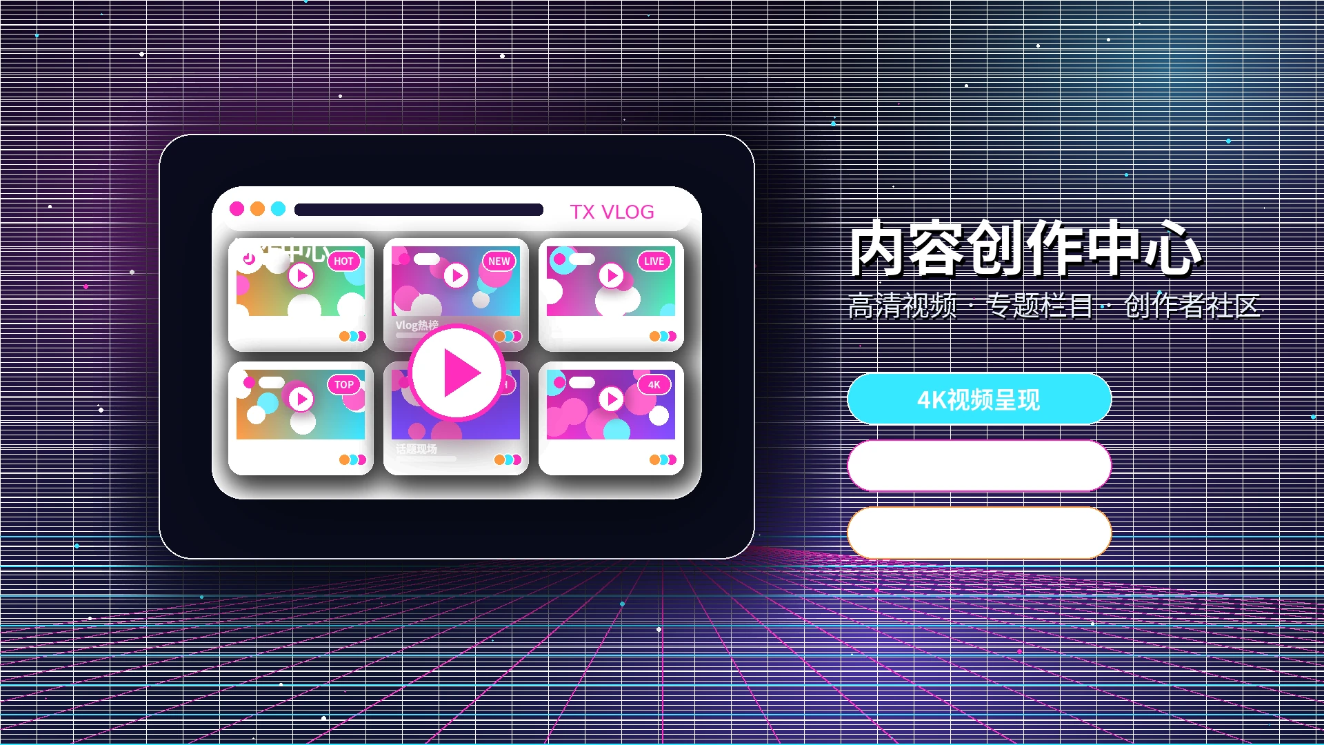 糖心vlog服务中心内容展示